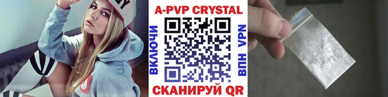 Где продают наркотики Весьегонск A PVP  ГАШИШ  Cocaine 