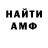 КЕТАМИН VHQ Faruluks TV
