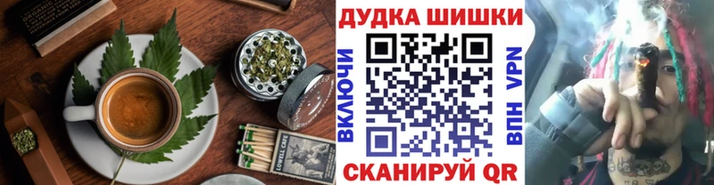 Печенье с ТГК марихуана Весьегонск