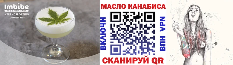Печенье с ТГК марихуана  купить наркоту  Весьегонск 