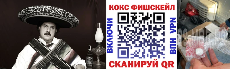 COCAIN Колумбийский  дарнет шоп  Весьегонск 