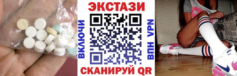 Ecstasy 250 мг  Весьегонск 