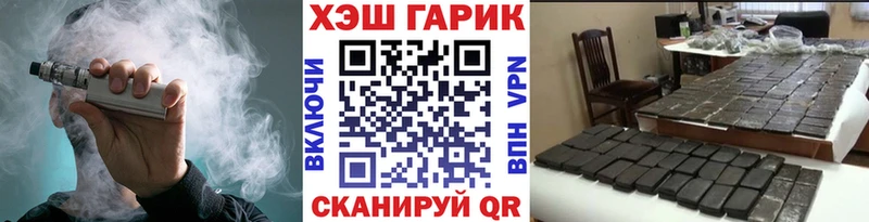 мега сайт  Весьегонск  Гашиш хэш 