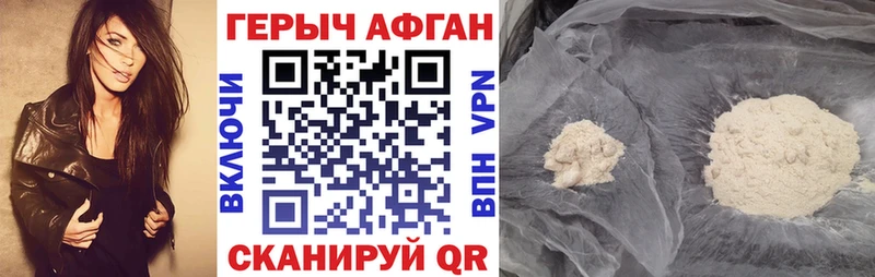 Героин белый  Весьегонск 