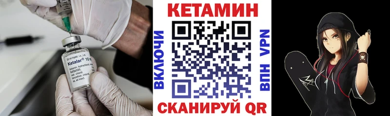 КЕТАМИН ketamine  Весьегонск 