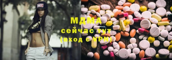 apvp Абдулино