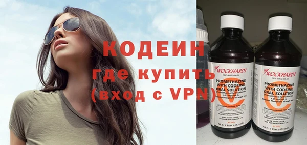 apvp Абдулино