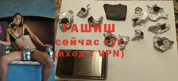 бошки Абинск