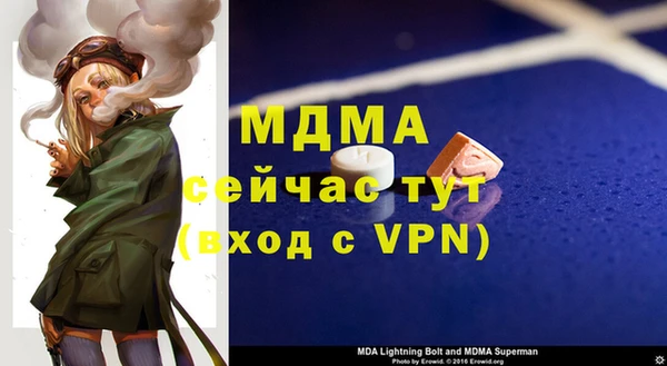 прущий лед Абаза