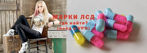 бошки Абинск