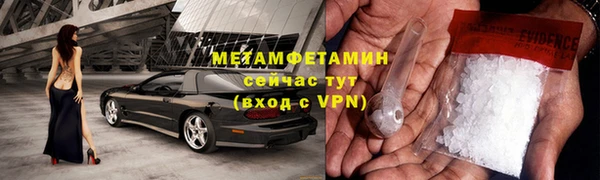 apvp Абдулино