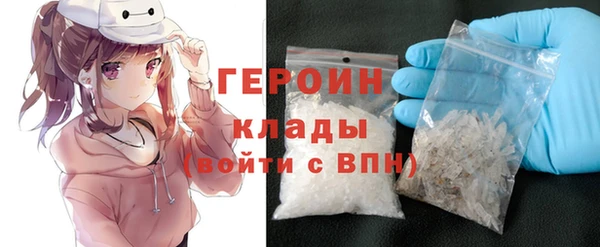 прущий лед Абаза