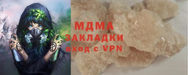 прущий лед Абаза