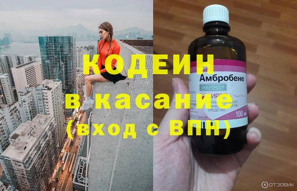 бошки Абинск