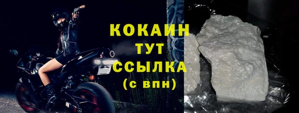 прущий лед Абаза