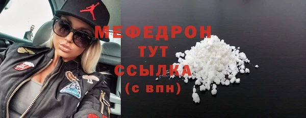 прущий лед Абаза
