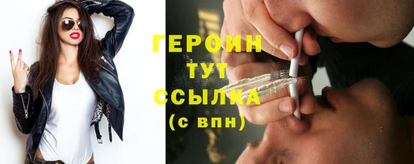 бошки Абинск