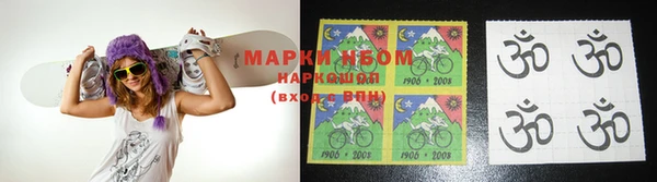 бошки Абинск