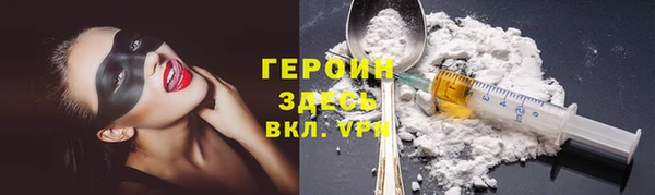 бошки Абинск