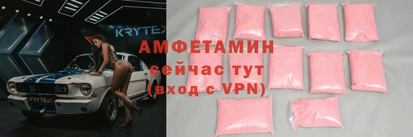 прущий лед Абаза
