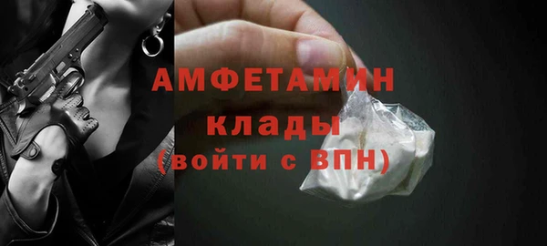 прущий лед Абаза