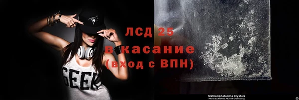 прущий лед Абаза