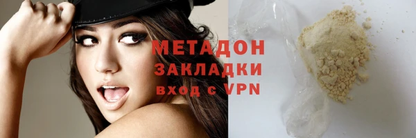 apvp Абдулино