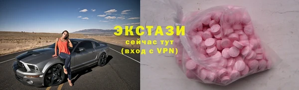 apvp Абдулино
