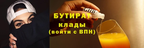 прущий лед Абаза