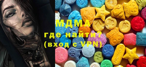 бошки Абинск