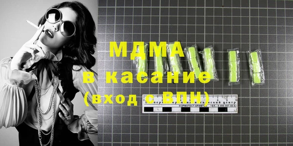 прущий лед Абаза