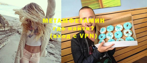 apvp Абдулино