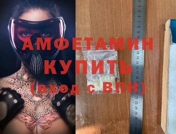 бошки Абинск