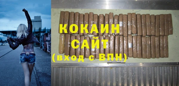 бошки Абинск