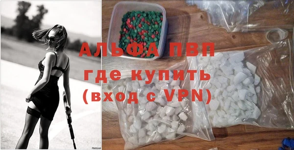 бошки Абинск