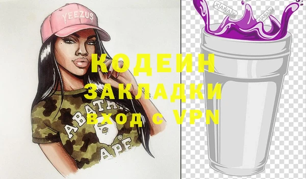 apvp Абдулино