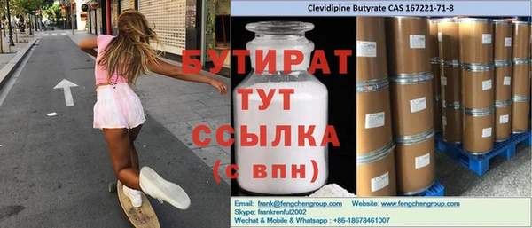 прущий лед Абаза