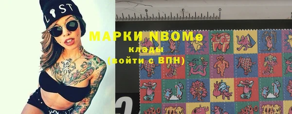 бошки Абинск