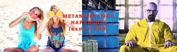 прущий лед Абаза