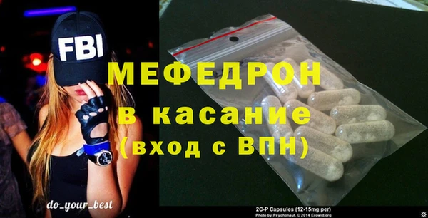 прущий лед Абаза