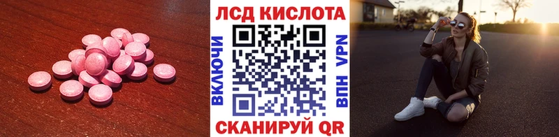 закладки Весьегонск Лсд 25 экстази кислота