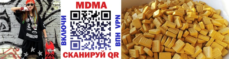 omg ссылка  Весьегонск  даркнет состав  МДМА Molly 