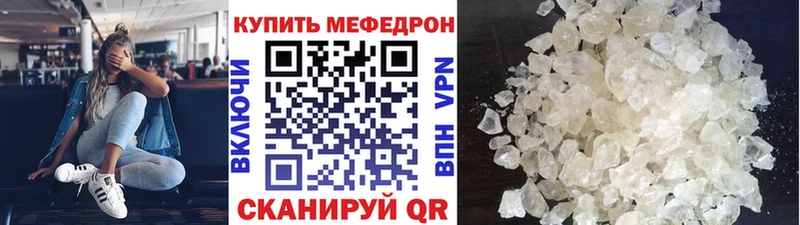 Мефедрон мяу мяу  наркотики  Весьегонск 