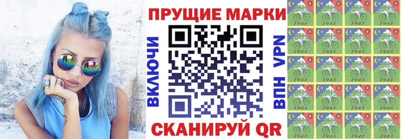 Марки NBOMe 1,5мг  Весьегонск 