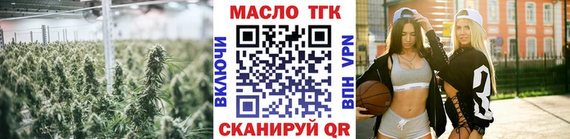 магазин продажи наркотиков  Весьегонск  маркетплейс формула  Дистиллят ТГК THC oil 