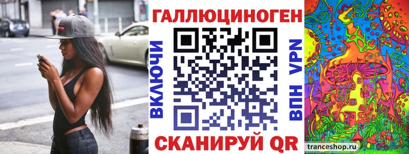 блэк спрут маркетплейс  Весьегонск  Псилоцибиновые грибы мицелий 